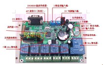  Multi-function 6-way fish tank timing temperature control switch Computer programming control switch Infrared learning remote control