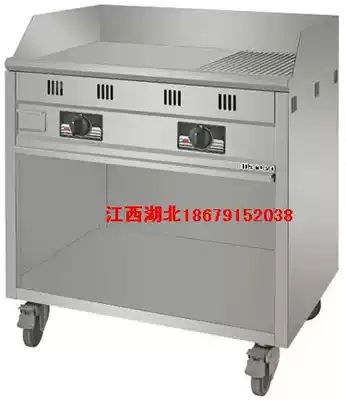 Vertical MPY-60HN Gas Flat Grating Furnace Teppanyaki marupin Taiwan Brand