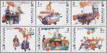 Good Mail Court 1998 Lifestyle Stamps of the Macau hawker