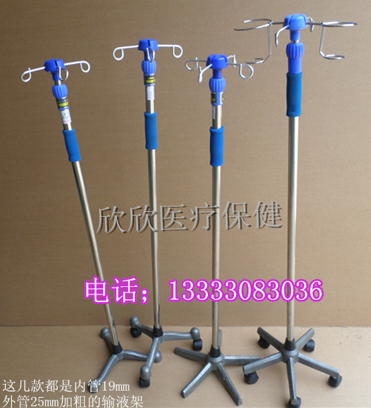 加厚不锈钢输液架可调节移动式点滴架铸铁底座医用家用落地吊瓶架
