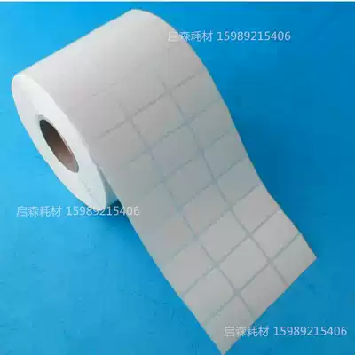 Label paper barcode sticker 30*15*10000 stickers small label photocopy paper self-adhesive
