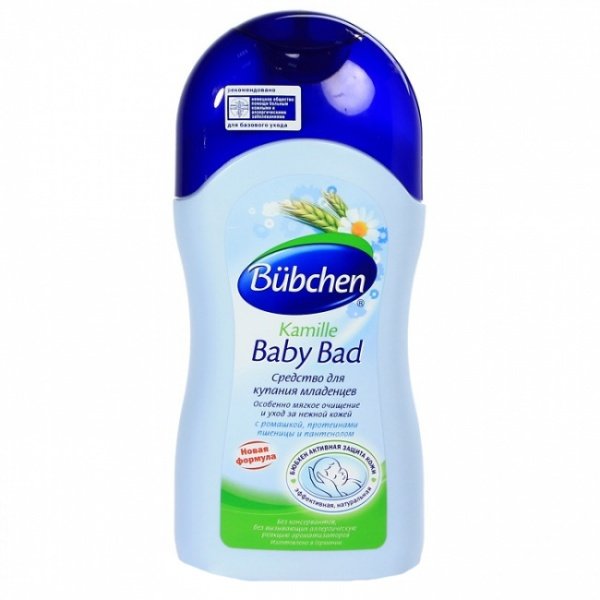 German Büchen Buchen baby nourishing lotion 400ml