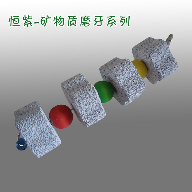 Flower molar string Parrot molar stone Molar stone Parrot toy