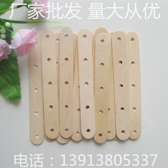 Diy模型製作工具雪糕棍冰棒棍帶孔壓舌板手工可穿線木板精選
