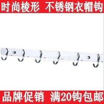 304 hanging clothes crochet hook dress hook clothes cloak hook towel toilet hook stainless steel wall hanging