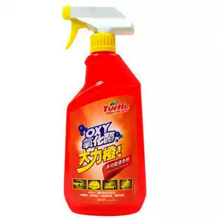 Spike special offer:Turtle brand Dr Turtle hand spray Vigorously orange Multifunctional interior deodorant Cleaner G-439