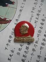 Special price Chairman Mao Chapter Memorial Chapter Shaoshan diameter 2 4cm