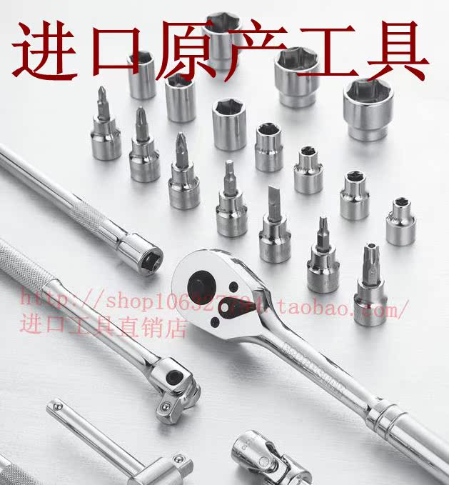 Imported 10mm3 8-inch inner and outer hexagonal rice word one-word cross plum screwdriver socket head wrench screwdriver