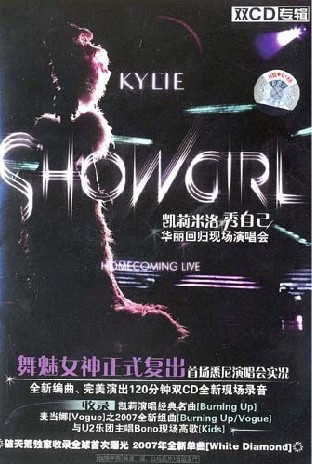永盛潮流商城正版：凯莉米洛 秀自己 华丽回归现场演唱会 CD