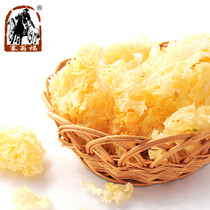 Tremella lotus seed combination 330g summer soup North and South dry goods nutritious and delicious white fungus