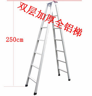 Ladder household folding ladder five - step thickness aluminum alloy ladder 2 - meter staircase stretch commercial