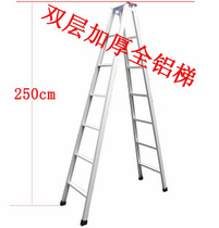 Ladder Home Folding Ladder Five Steps Thickened Aluminum Alloy Ladder 2 m 5 People Character Ladder Loft Stairs Flex Commercial