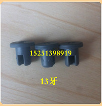 13 single-pronged butyl rubber stopper vial stopper bayonet bottle stopper vaccine bottle butyl stopper rubber stopper