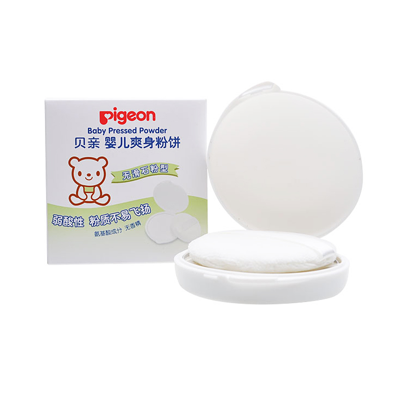 正品贝亲婴儿爽身粉饼40g（无滑石粉型） 便携式宝宝爽身粉HA08