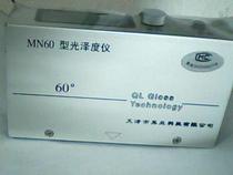 Tianjin Qili MN60 (universal type)Gloss meter MN60 is suitable for: paint paint paper