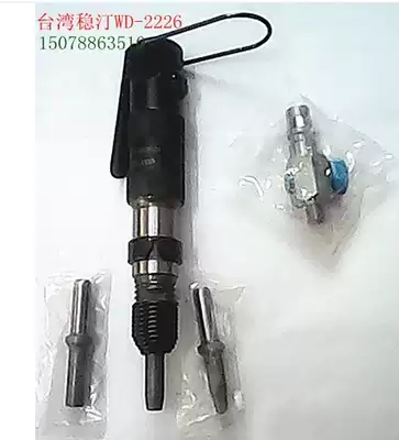 AWINDEN WD-2226 small air hammer with 3 hammers for Taiwan pneumatic hammer tapping open pin