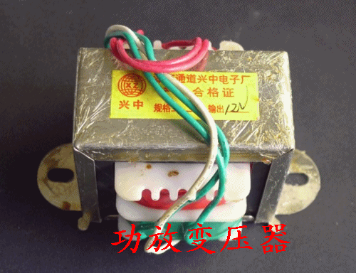 变压器 30W 双12v 电源变压器 总代理促销