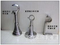 396 Home Elements * Stainless Steel Haughwa Type opening bracket Window curtain rod Roman pole accessories Foreign trade Yu Shan