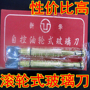 Copper Rod Glass Knife Roller Type Glass Cutter Glass Cutting Knife (2mm-8mm) Single 9 Yuan