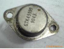 Gold seal of the gold seal GTK45599