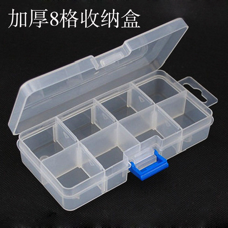 Thickened small 8-g containing box covered with detachable transparent plastic case Electronic original box First decorated case string bead box medicine box