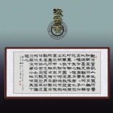 Cao Cao короткая песня XIN Office каллиграфия и рисование китайская каллиграфия и четырехфутовая каллиграфия Лишу и живопись.
