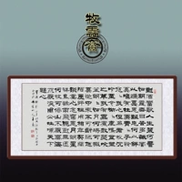 Cao Cao короткая песня XIN Office каллиграфия и рисование китайская каллиграфия и четырехфутовая каллиграфия Лишу и живопись.