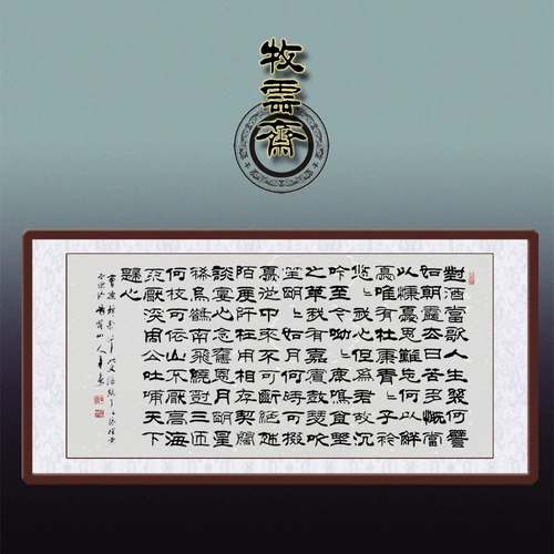 Cao Cao короткая песня XIN Office каллиграфия и рисование китайская каллиграфия и четырехфутовая каллиграфия Лишу и живопись.