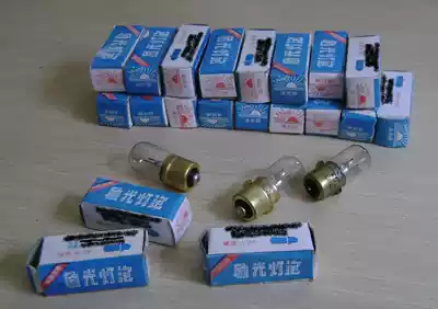 Sale 16MM mm movie projector accessories 4V3W excitation light