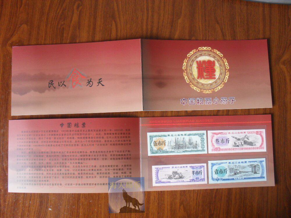 Small food coupon book four packs one with watermark