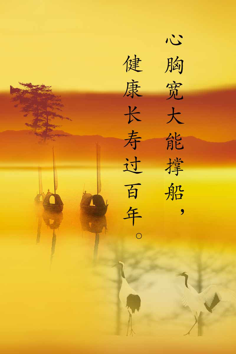 28素材名人名言格言海报展板2551海报印制