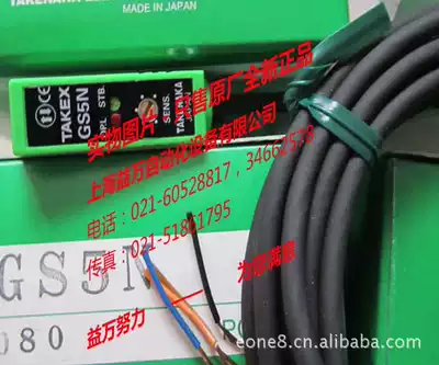 Professional agent TAKEX bamboo TAKENAKA SEEKA sensor GT21GT210GT22