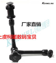 Kono 11 Inch Universal Freaks 11 Inch Magic Arm Assist Rack 5D2 Kit Accessories Upper Risk Image Equipment