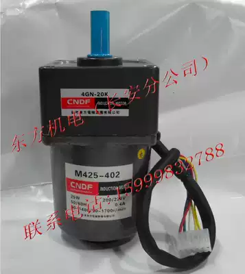 Hongkong oriental CNDF motor speed regulating motor M425-402 4GN-20K(without speed controller)