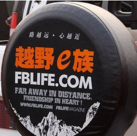 包邮汽车越野e族备胎罩 轮胎罩后备胎罩 PVC通用加厚款吉普猎豹