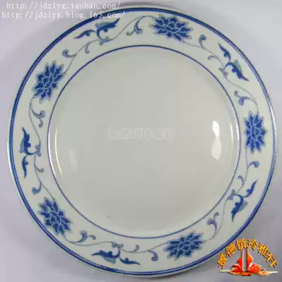 Jingdezhen original state-owned Hongqi Porcelain Factory products blue and white skewers wrapped around branches and lotus ten-inch 25CM flat plate Jingde style