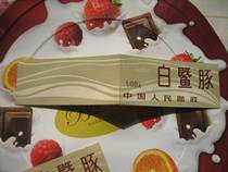 A round of small promissory ticket SB2 White and Dolphin(4 charts) 4 charts New all products Hot varieties