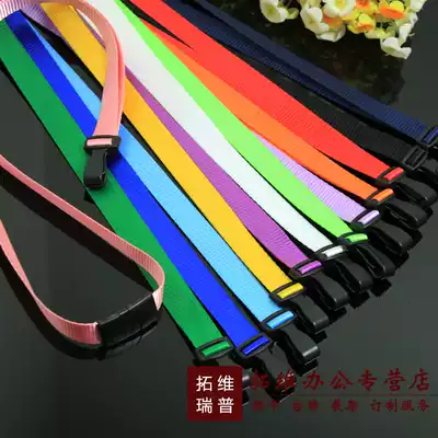 Rip safety buckle lanyard Work permit lanyard card cover Exhibition rope Badge lanyard 2cm Badge rope