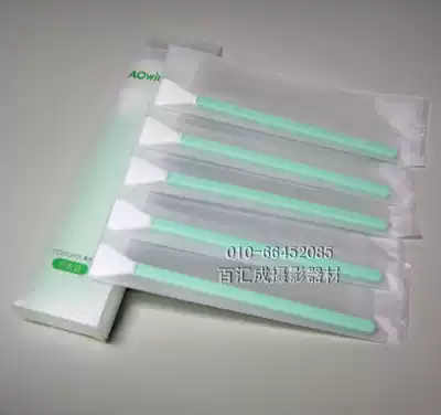 Oyi Jie AOwipe APS Frame CCD cotton swab CMOS cleaning rod five pack