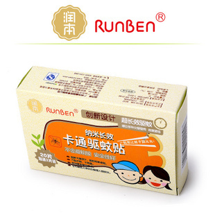 润本驱蚊防蚊纳米长效卡通驱蚊贴 20片加送2片装 孕婴适用 A0224