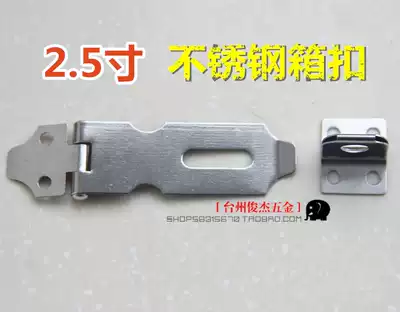 Shuoxin brand stainless steel box buckle buckle buckle black box buckle door buckle wooden box buckle bag accessories 2 5 inches