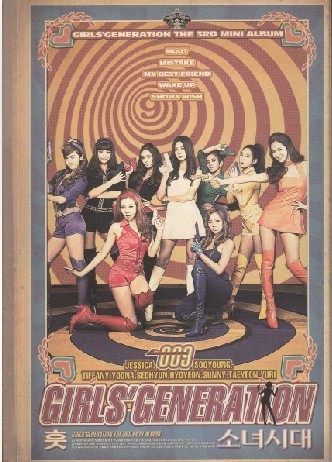 少女时代:The 3rd Mini Album HOOT 哧(CD) 内赠随机成员小卡