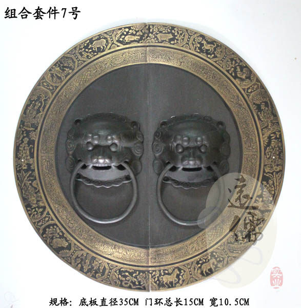 Զ��ͭ����ʽ�¹Ŵ��������׼�7��