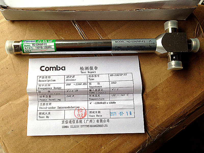 Kyoshin Comba cavity body utilitzer 10%-three-power divider cavity body triple-power divider silver white 1 3 3