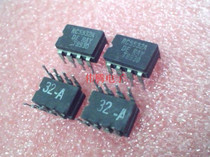 Thunder Sound Company Tao Feng double operational amplifier RC5532ADE (provide matching with the same number)