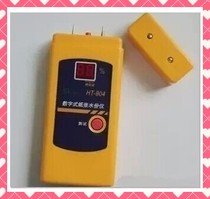 HT-904 Digital Paper Water Tester HT904 Humidifier HT904 Humidifier