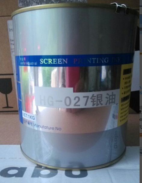 Wired Baichuan (HBC) HG Series glass metal silver ink HG027 silver with 13% tax