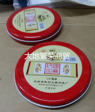 Foam Printing Platform No. 12 Sponge Red Large Printing Platform Process Printing Clay Round Printing Platform Diameter 8cm Stamp