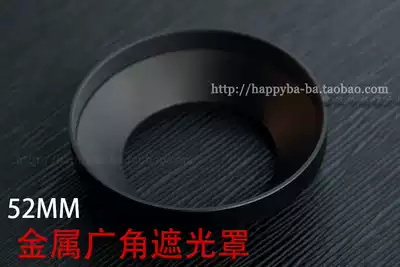 High quality 52mm wide angle Hood metal hood Hood Luo mouth wide angle lens universal shading