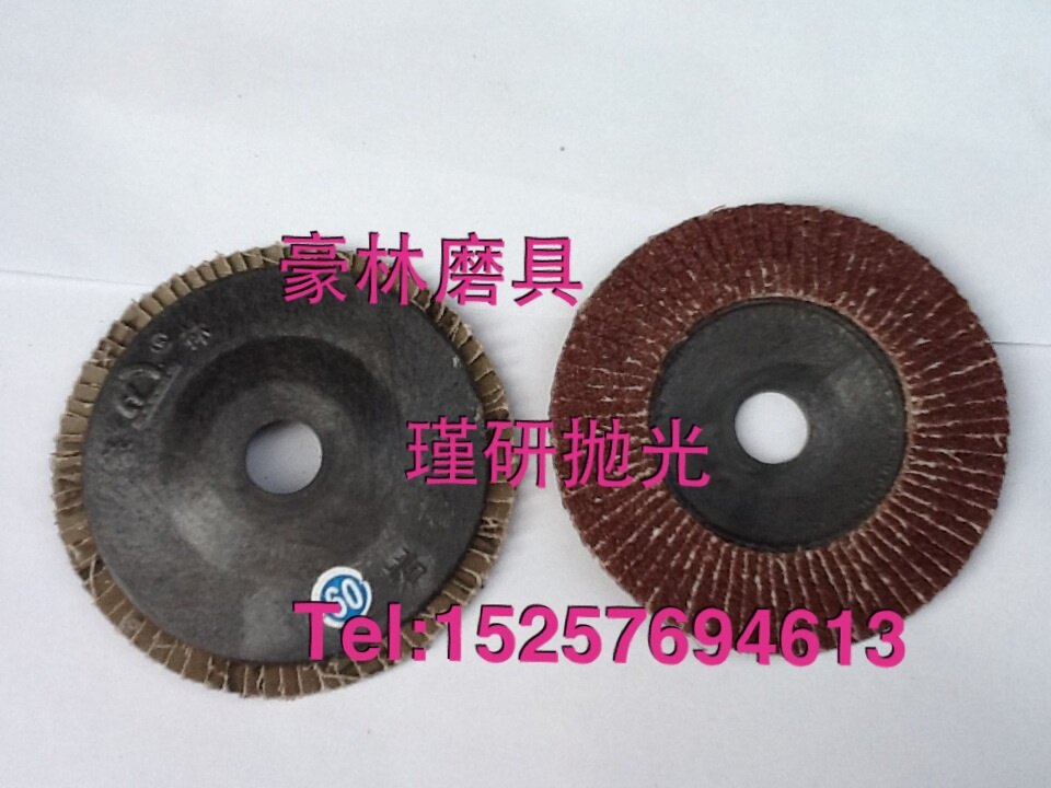 Haolin Abrasives self-produced and sold 100-page piece polishing piece angle grinder plane louver blade polishing piece 100